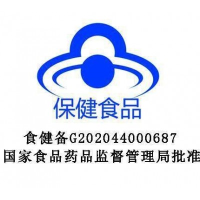 红润硒片补硒咀嚼片维生素C维生素E补充身体营养元素片 2盒起批图4
