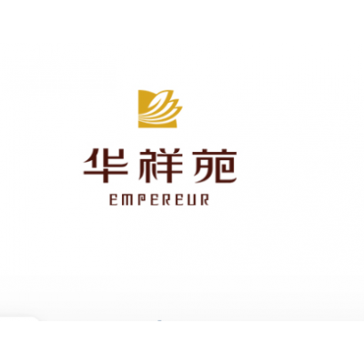 华祥苑茗茶诚邀加盟图4