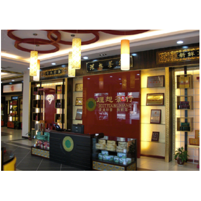 理想茶叶加盟图3