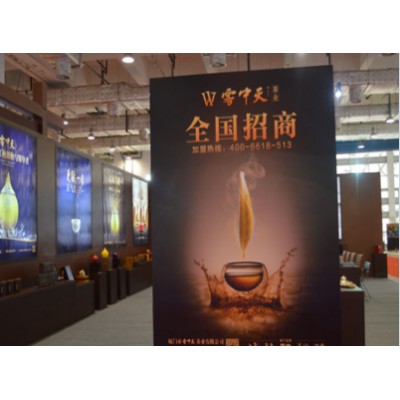 雾中天茶叶加盟图3