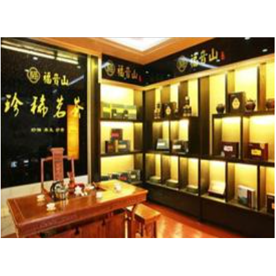 福音山茶叶加盟图3