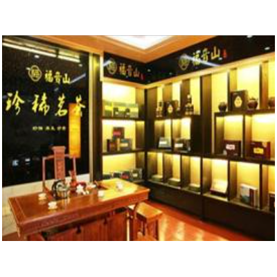 福音山茶叶加盟图4