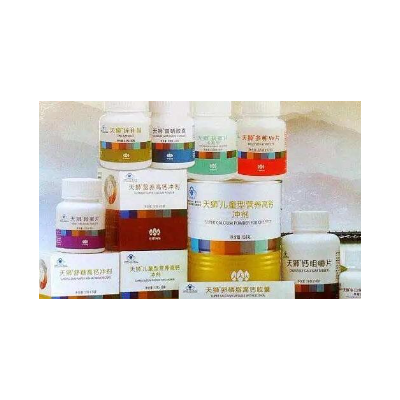 天狮保健品加盟图4