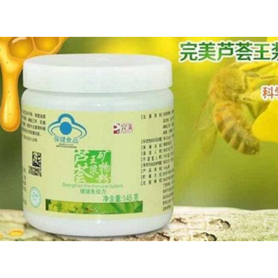 完美保健品加盟图3