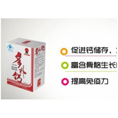 太阳神保健品加盟图5