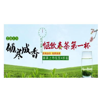 怡清源加盟