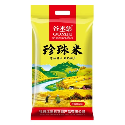 谷米集珍珠大米5kg/袋新鲜现磨寒地珍珠米真空包装农家煮粥粳米 2袋起批图2