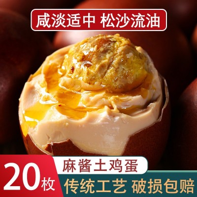 麻酱鸡蛋新鲜一箱10枚麻酱蛋烤五香麻将鸡蛋出油咸鸡蛋非鸭蛋不咸图5
