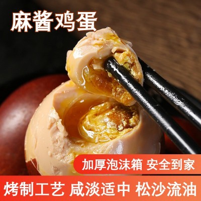 麻酱鸡蛋新鲜一箱10枚麻酱蛋烤五香麻将鸡蛋出油咸鸡蛋非鸭蛋不咸图4