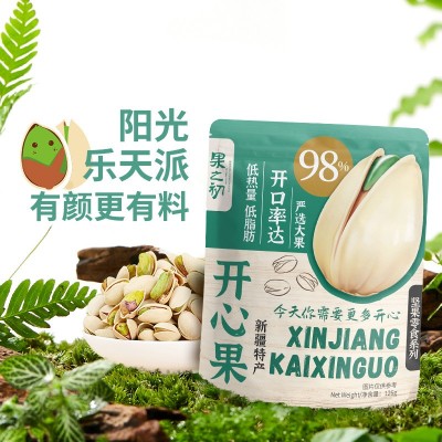 新疆包邮原味开心果大颗粒坚果干果孕妇零食年货炒货126g包邮零售图2