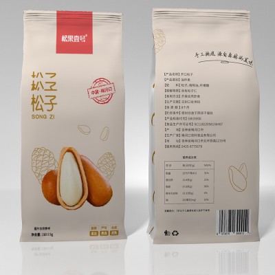 【松果壹号】原味大颗粒开口松子400g罐装厂家直销干果零食