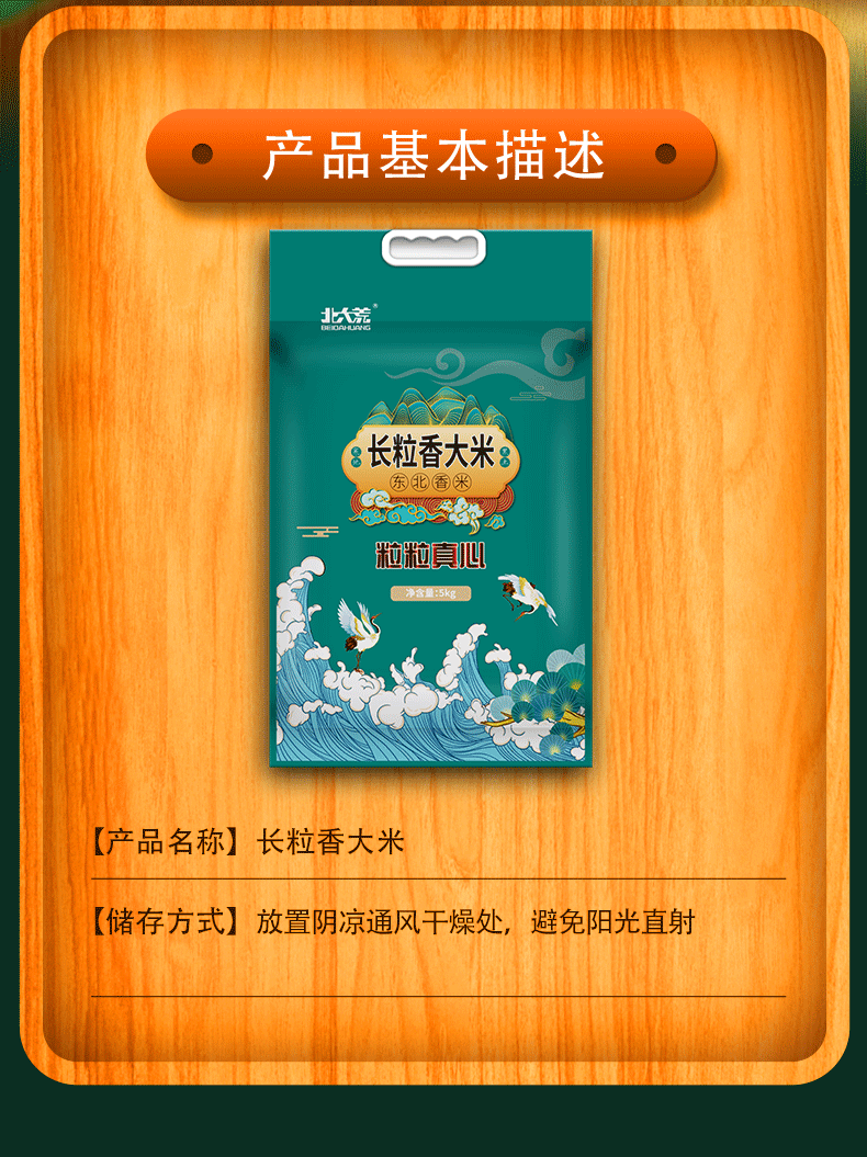 C-_Users_PC_Desktop_197大米_02