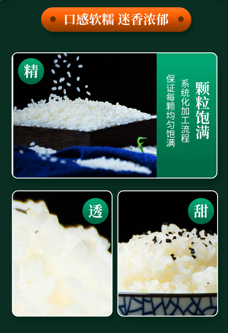 C-_Users_PC_Desktop_197大米_04