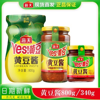 海天黄豆酱800g炒菜大葱蘸酱非转基因黄豆YES黄豆酱340g拌饭面酱