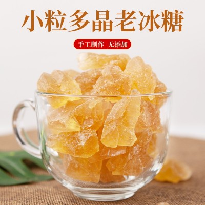 农纪元多晶黄冰糖8斤正宗老冰糖云南特产大小均匀批发零售代发图5