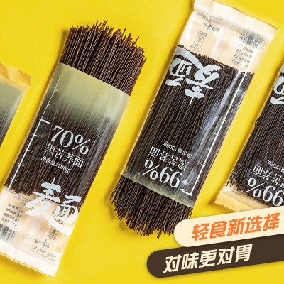 【三匠纯苦荞面】大凉山黑苦荞荞麦面免煮饱腹代餐面条主食拌面素图2