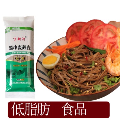 【荞麦面】黑小麦荞麦挂面高饱腹代餐早餐速食粗粮杂粮食品批发