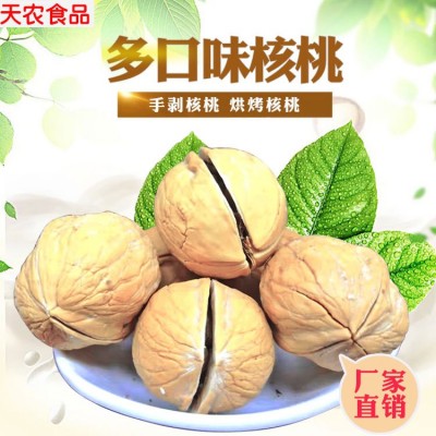 熟核桃新疆纸皮核桃阿克苏薄皮纸核桃手捏即开奶香草本味核桃代发图5