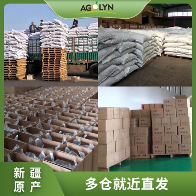 外贸新疆薄皮新33核桃欧美东南亚市场图4