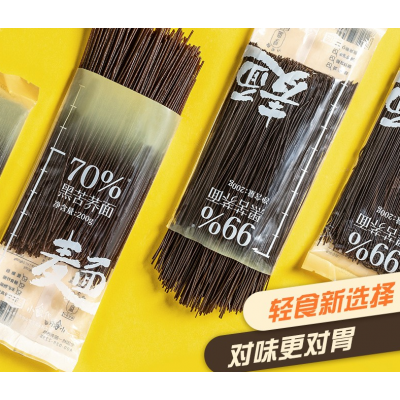 【三匠纯苦荞面】大凉山黑苦荞荞麦面免煮饱腹代餐面条主食拌面素图5