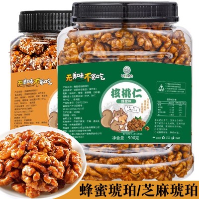 七采树森云南特产500g芝麻蜂蜜琥珀纸皮核桃仁罐装坚果炒货零食图5