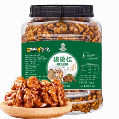 七采树森云南特产500g芝麻蜂蜜琥珀纸皮核桃仁罐装坚果炒货零食图3