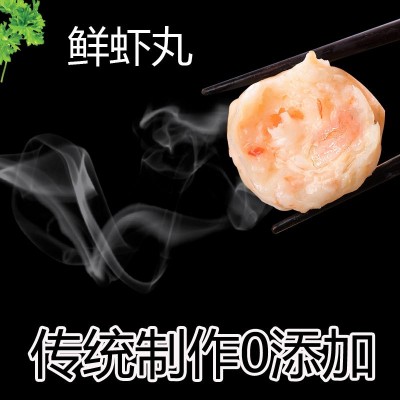 潮汕新鲜海虾丸产鲜虾球火锅丸子500g关东煮食材烧烤速冻食材食品图4