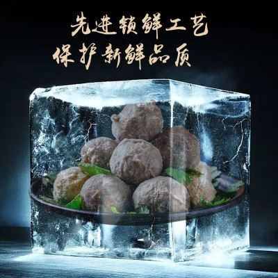 潮汕牛肉丸潮州特产牛筋丸 丸子火锅烧麻辣烫烤食材关东煮批发图3