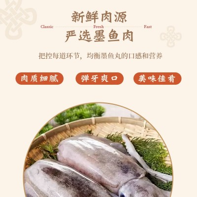 潮风腾 潮汕墨鱼丸虾丸虾枣 麻辣烫火锅关东煮食材烧烤丸子批发图4
