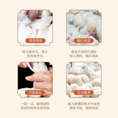 潮风腾 潮汕墨鱼丸虾丸虾枣 麻辣烫火锅关东煮食材烧烤丸子批发图3