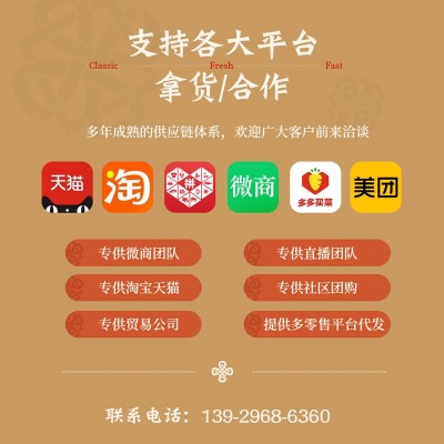 潮风腾 潮汕墨鱼丸虾丸虾枣 麻辣烫火锅关东煮食材烧烤丸子批发图2