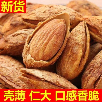 纸皮开口巴旦木散装奶香椒盐味盐焗无胶手剥NP扁桃仁250g炒货干果图4