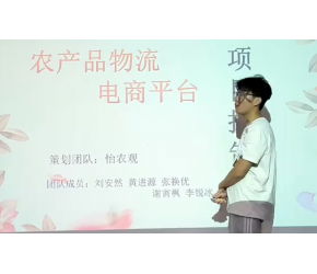 疫情下的互联网农业新经济---怡农观
