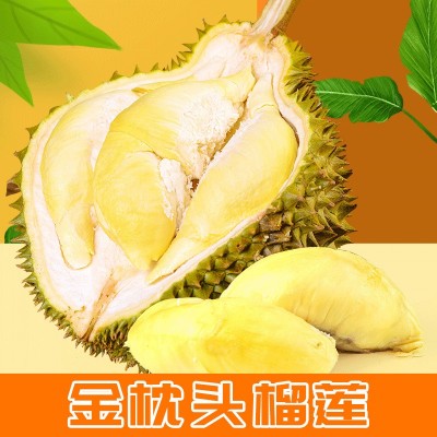 精选泰国进口金枕榴莲新鲜水果带壳整果肉多核小金枕头榴莲批发图5
