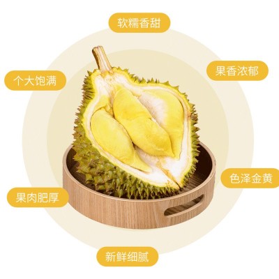 精选泰国进口金枕榴莲新鲜水果带壳整果肉多核小金枕头榴莲批发图2