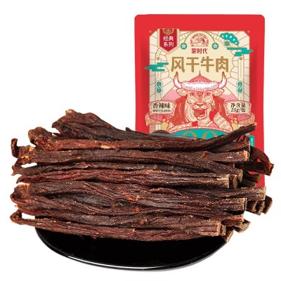 牛肉干散装风干内蒙古特产超干牛肉原味干条干巴长条熟食包 装批发
