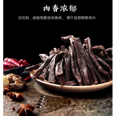 牛肉干散装风干内蒙古特产超干牛肉原味干条干巴长条熟食包 装批发图4