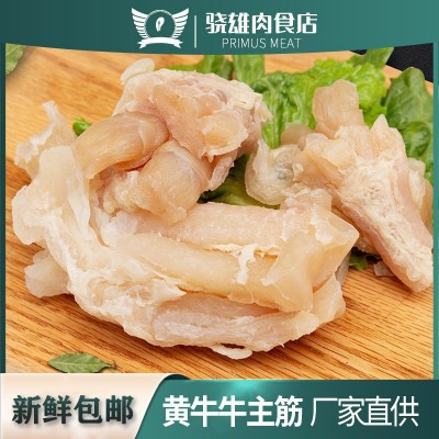 新鲜现煮五斤牛腿筋半成品牛蹄筋牛肉筋火锅生牛蹄筋半熟牛蹄筋图5