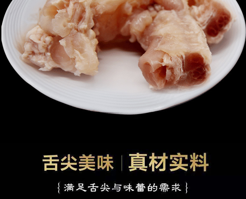 牛主筋_02.jpg