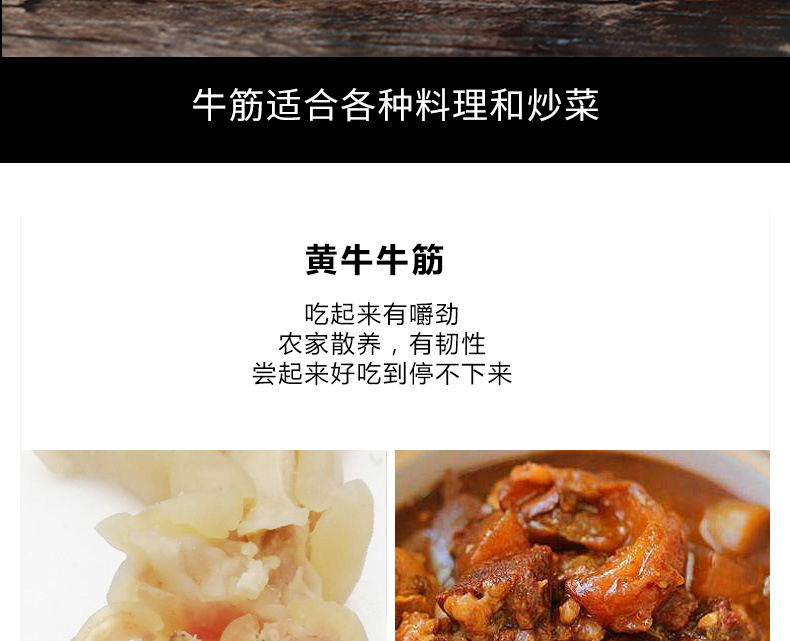 牛主筋_06.jpg