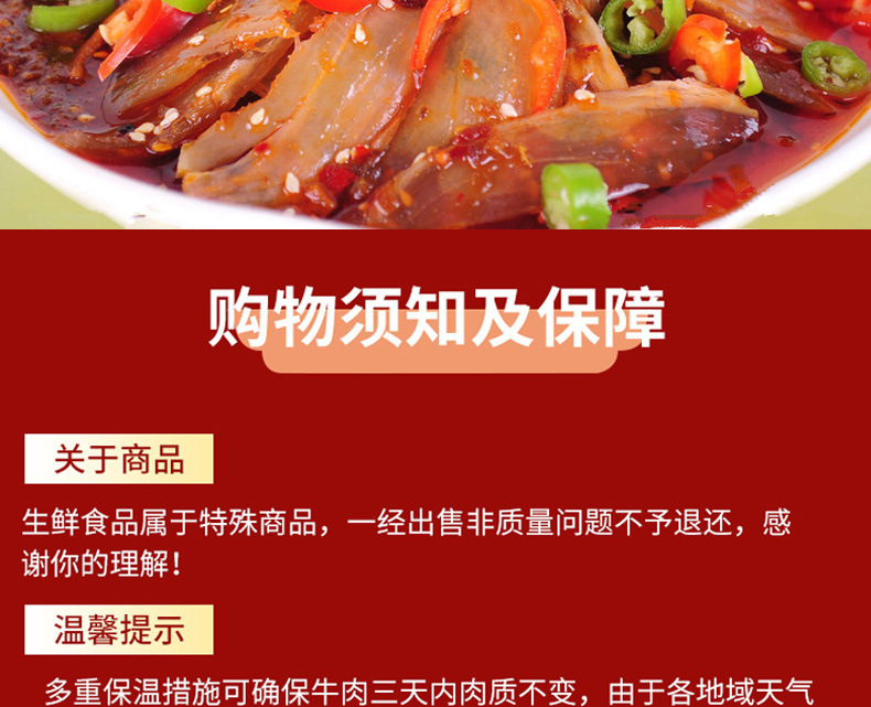 牛主筋_14.jpg
