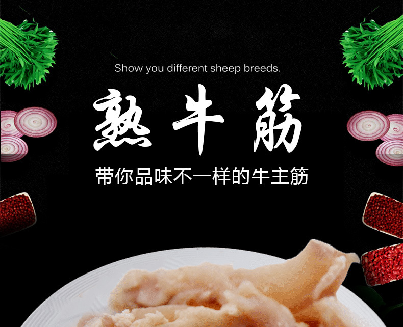 牛主筋_01.jpg