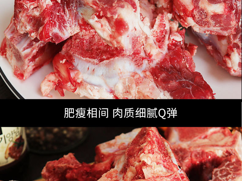 牛脊骨_08.jpg