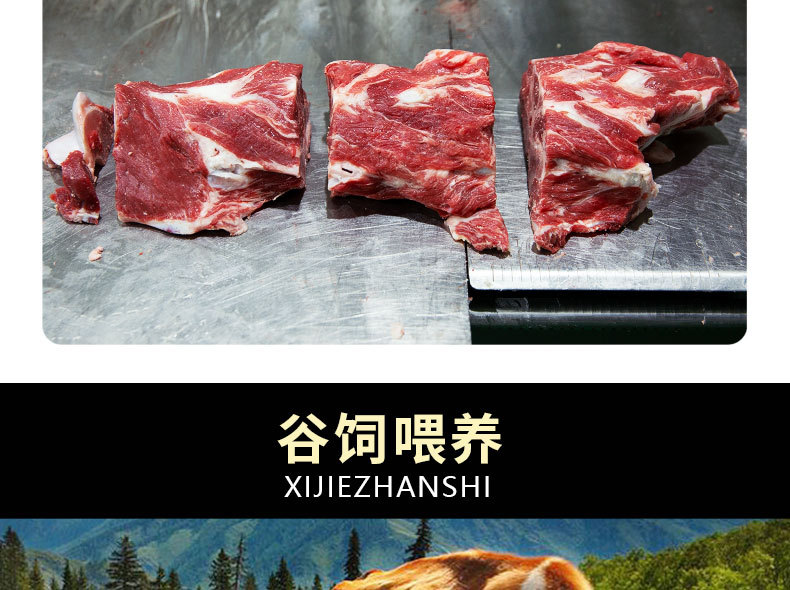 牛脊骨_03.jpg