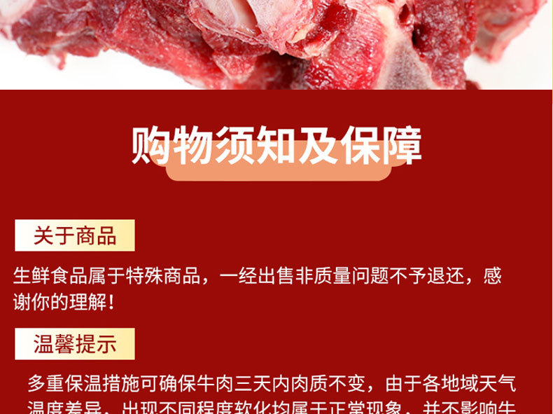 牛脊骨_14.jpg
