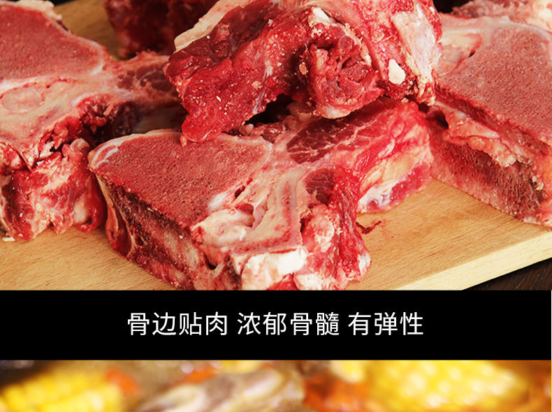 牛脊骨_01.jpg