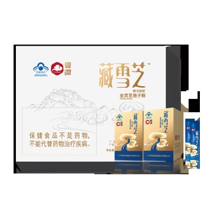 厂家直售现货批发 藏雪芝全灵芝孢子粉 酶法破壁灵芝孢子粉图4