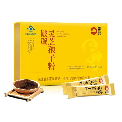 厂家现货批发破壁灵芝孢子粉0辅料有机认证&低温图5