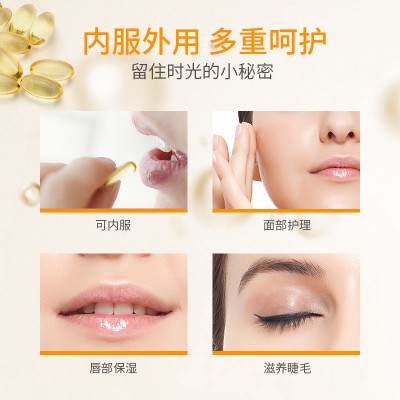汉苑良方维生素e软胶囊内服维生素e补充维生素e可外用 60粒装批发图3