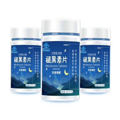 褪黑素片维生素B6改善睡眠助安眠安神褪黑色素深度睡眠非软糖胶囊图5